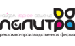 Палитра