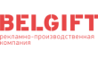Белгифт