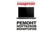 Сервисный центр Смартсет