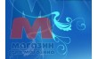 Торговая компания магазин для Магазина