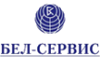 Бел-сервис