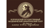 Драматический театр имени М.С. Щепкина