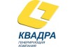 Белогородская генерация