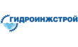 Гидроинжстрой